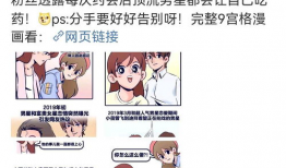 千金爆料在线吃瓜,揭秘娱乐圈幕后真相，在线吃瓜狂欢！